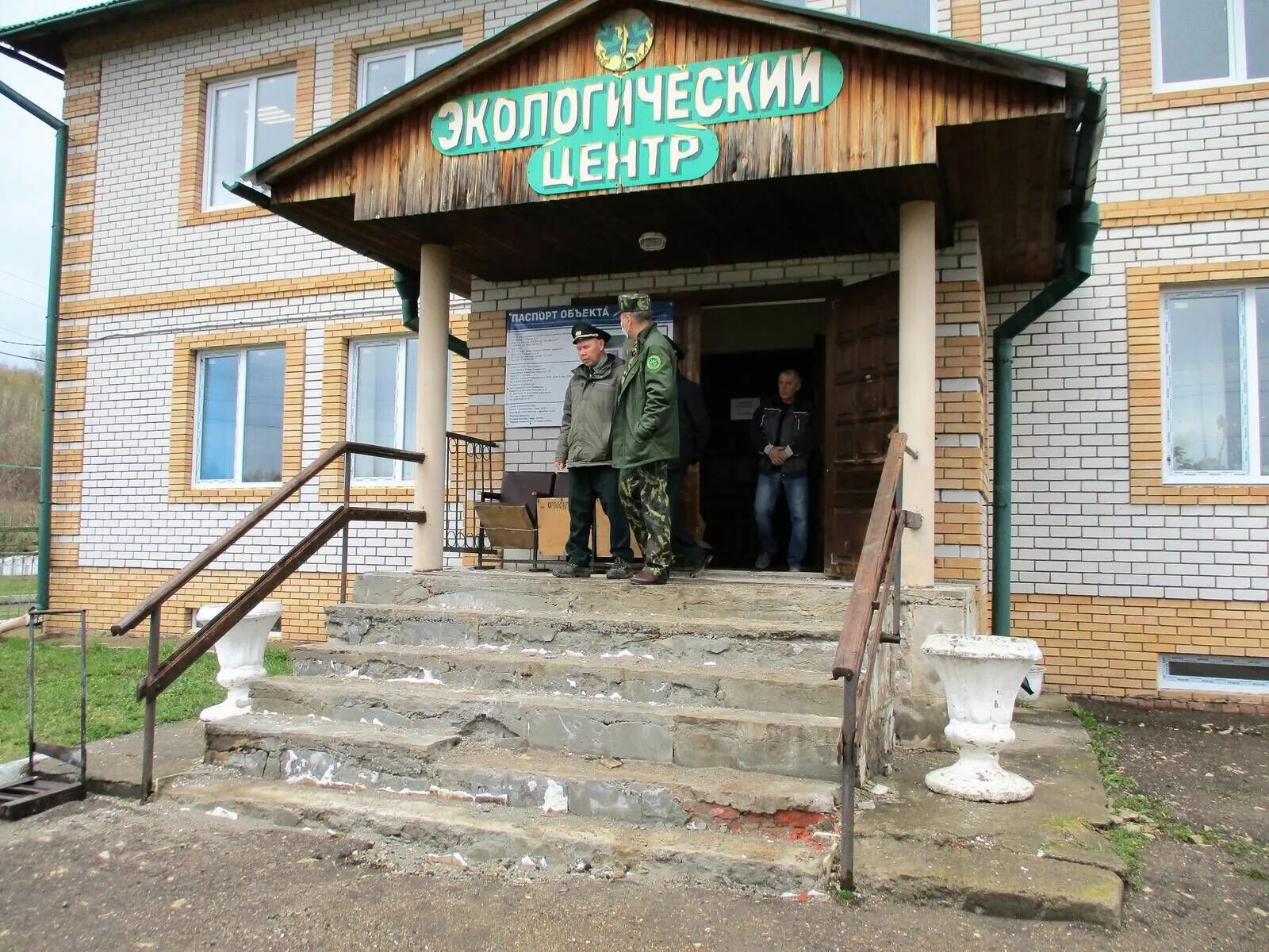 Приволжское лесничество татарстан. Приволжское лесничество татарстан. Лесное хозяйство посадка. Зам министра лесного хозяйства рт. Приволжское лесничество.
