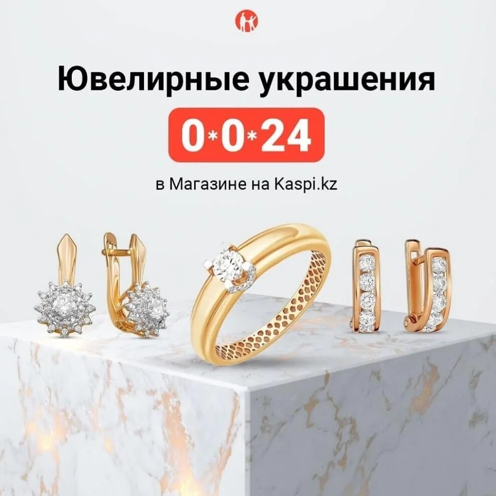 золото 585 челны каталог