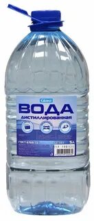 Дистиллированная вода названия