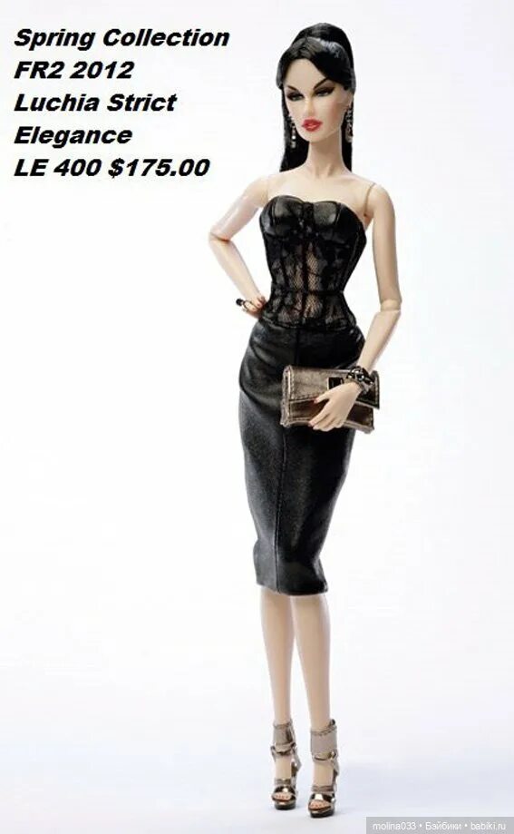 Integrity sha384. Integrity toys куклы. иден интегрити. джинджер интегрити.
