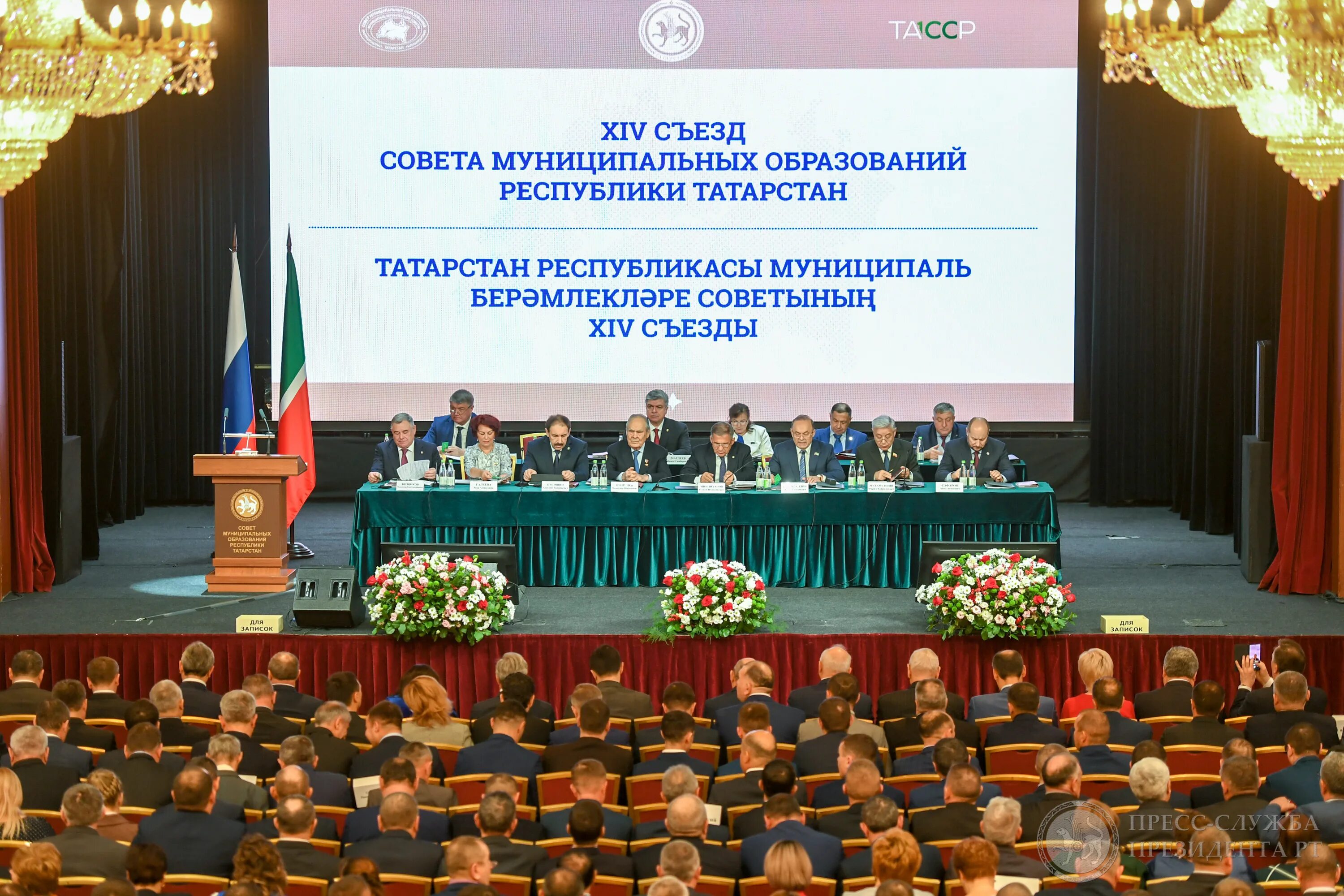 Сайт образования татарстана