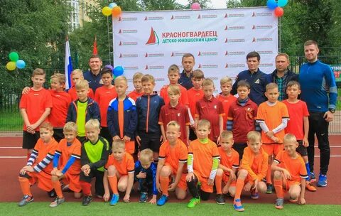 Детский юношеский центр москва