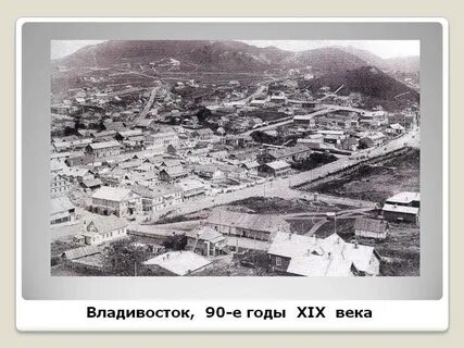 Восток 19