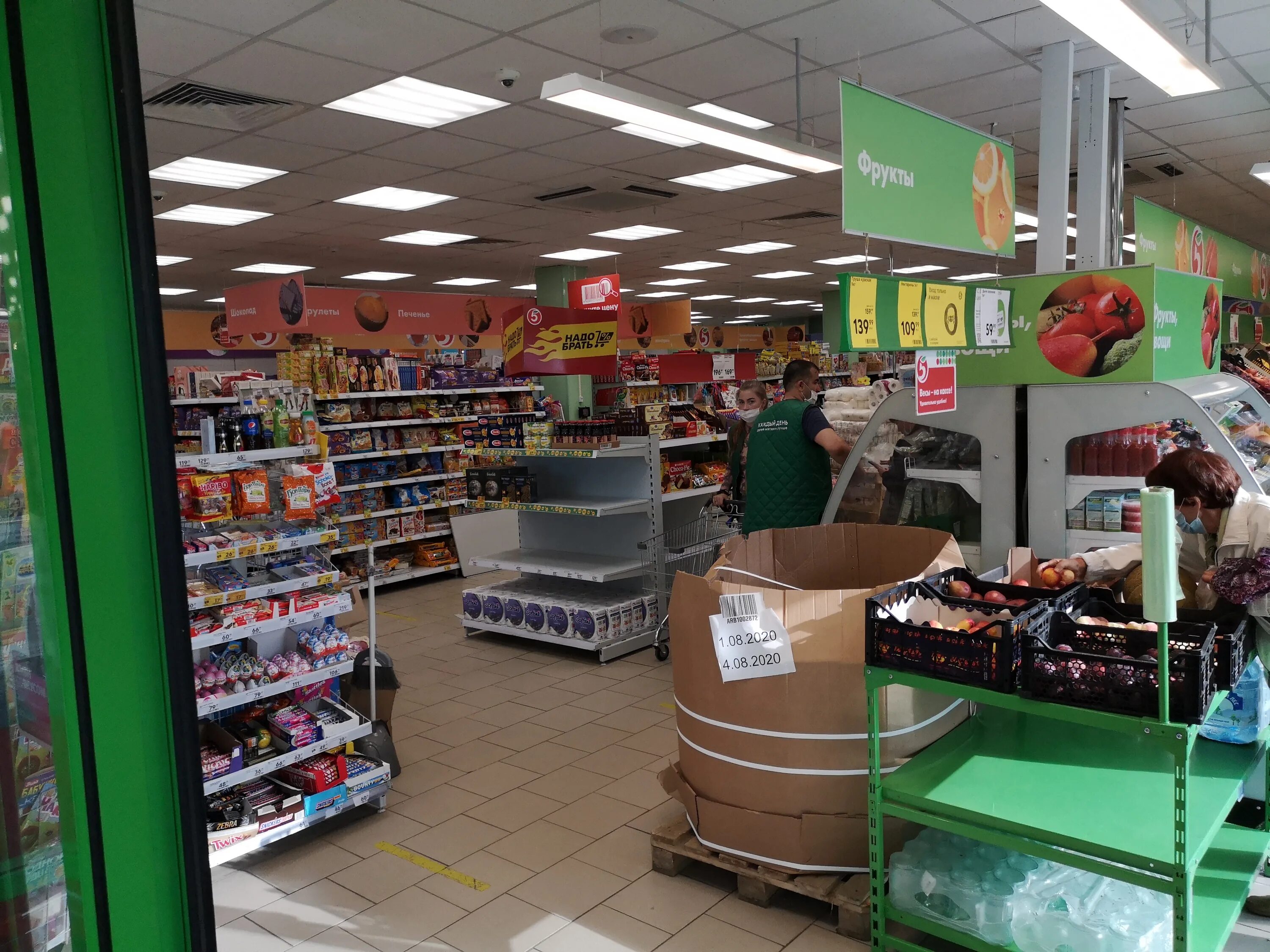 Пятерочка солнечногорск. Пятерочка на красноармейской солнечногорск. Пятерочка солнечногорск. Солнечногорск район пятерочка. Банковская 32 солнечногорск.