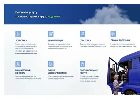 Транспортная компания екатеринбурга список