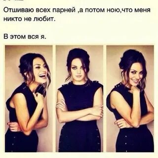 Если не было у тебя девушки
