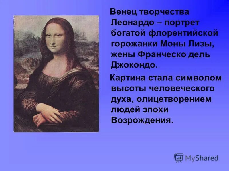 социальный портрет богатых