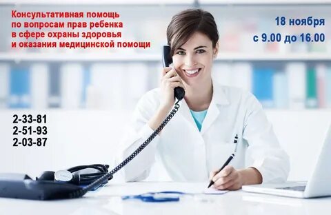 Фмба 71 озерск запись к врачу
