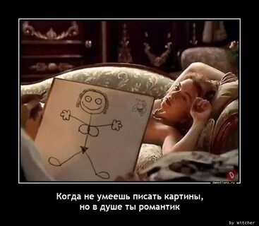 Она умеет писать