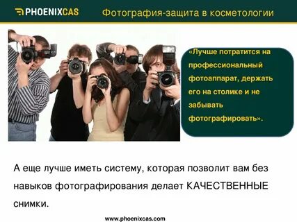 Перевод качество фото