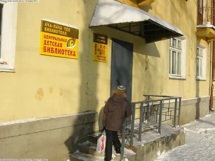 Центр канаша