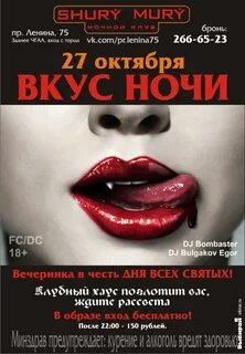 Аудиокнига вкус