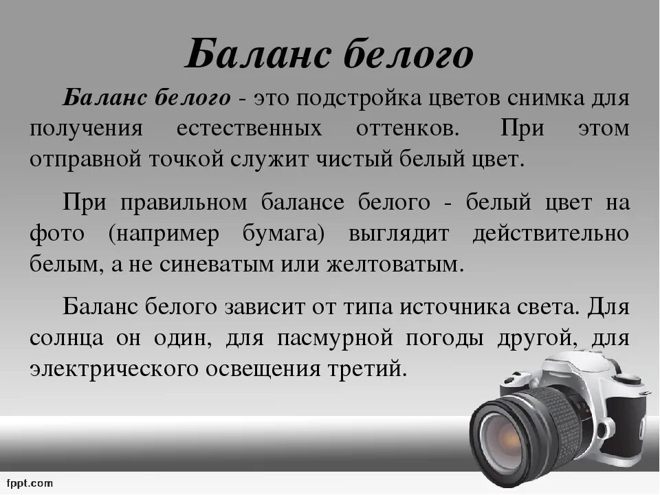 Разрешение цифрового изображения