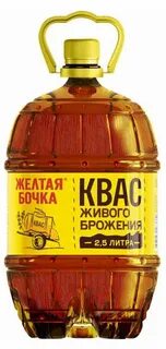 Бочка состав