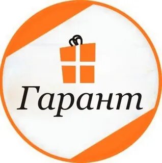 Гарант c