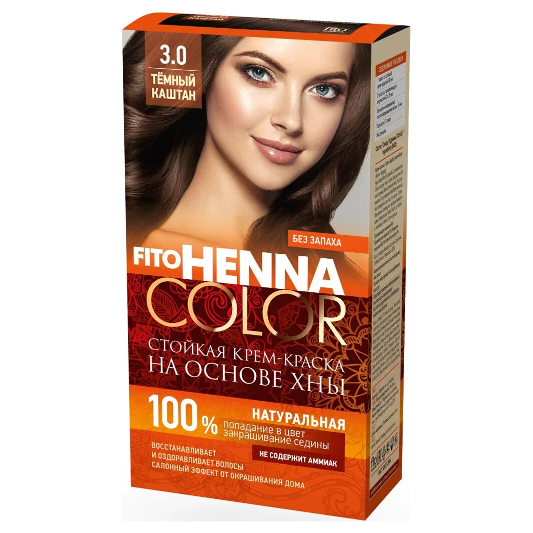 Колорирование волос три цвета на темные волосы. Окрашивание волос 2022 омбре на темные волосы. Фиолетовые пряди. Краска для волос gamma perfect color № 2,00 черный сапфир. Интересный цвет волос.