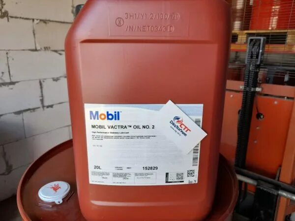 Масло mobil Vactra Oil № 2 20л. Mobil Vactra Oil no. 1, 20л. Масло мобил вактра 2 20л артикул. Масло mobil Vactra Oil n 2, 20л.. Масло mobil 20л