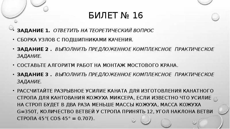 Пм 01 что это