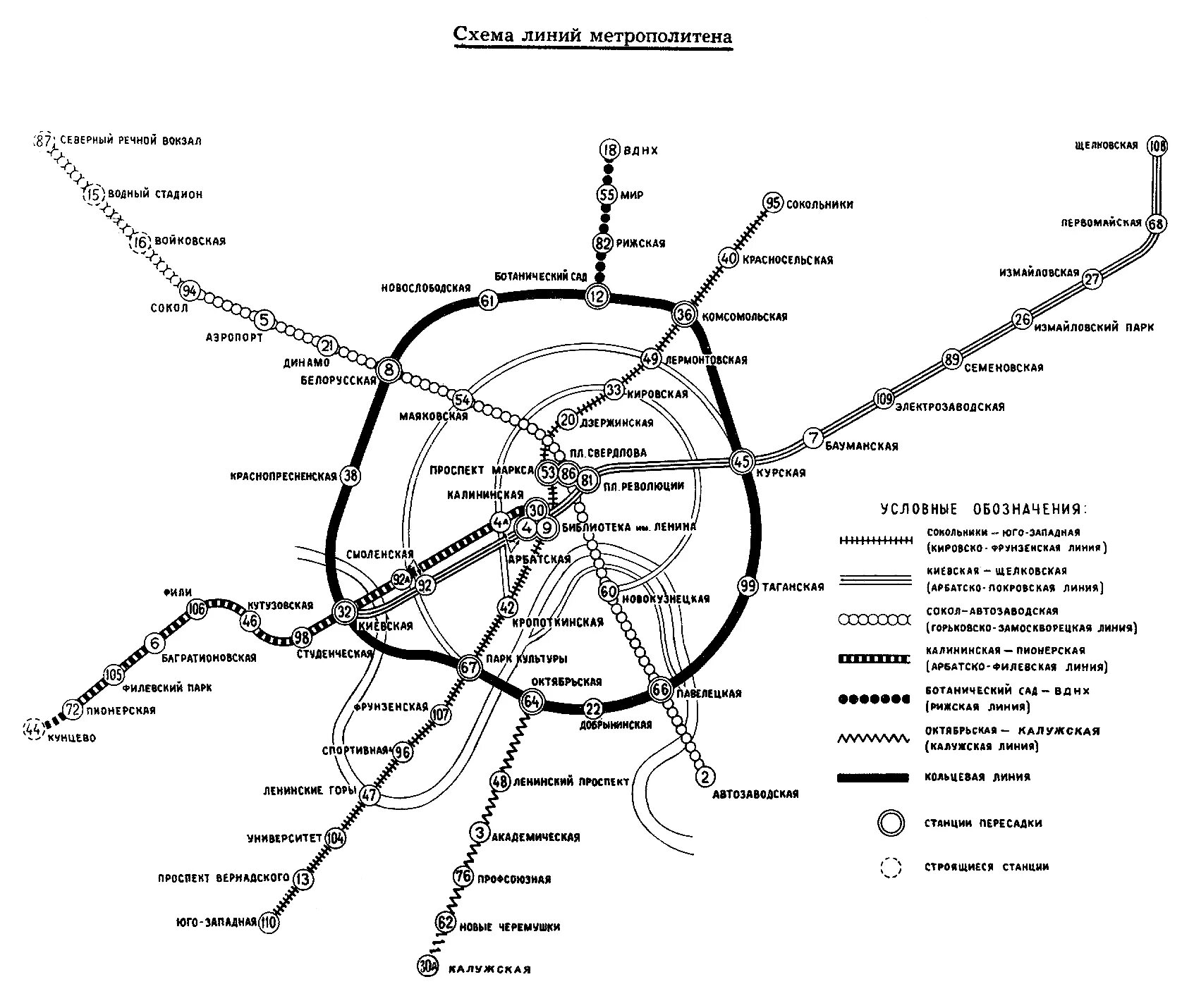 Замоскворецкая линия линии метрополитена. Схема Московского метро 1965 года. Карта Московского метро 1965 года. Схема метрополитена Москвы 1965. Карта метро 1965 года Москва.