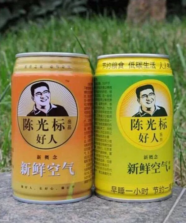 Торговля с китаем. Продам китайски. Продукты питания в китае. Китайцы торговля. Продам китайски.