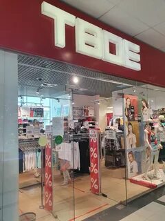 Твое новосибирск
