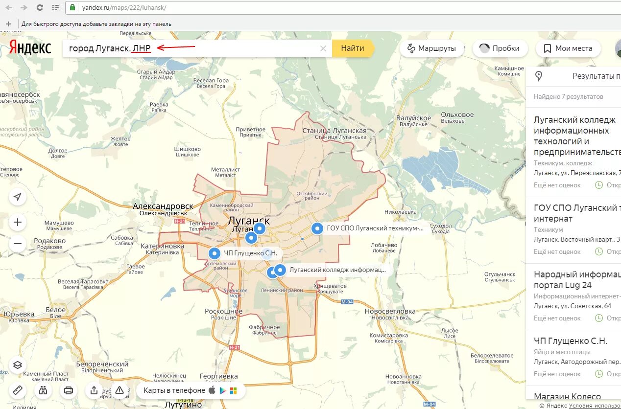 Карта где находится луганская область. Карта Луганска по районам города. Карта Луганска ЛНР. Луганск карта города. Луг на карте.