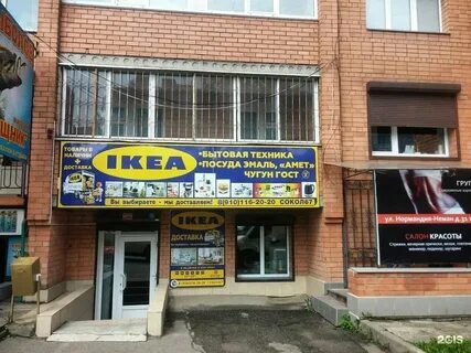 Сбербанк нормандия неман график работы