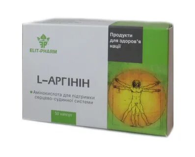 Л аргинин инструкция отзывы