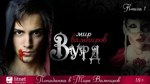 Читать яну егорову