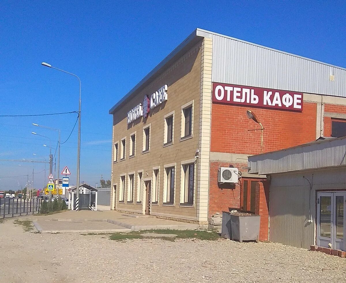 крымск город. книжный магазин крымск. крымск телефоны. крымск магазины. магазины города крымска.