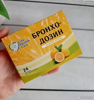 Лимон от горла