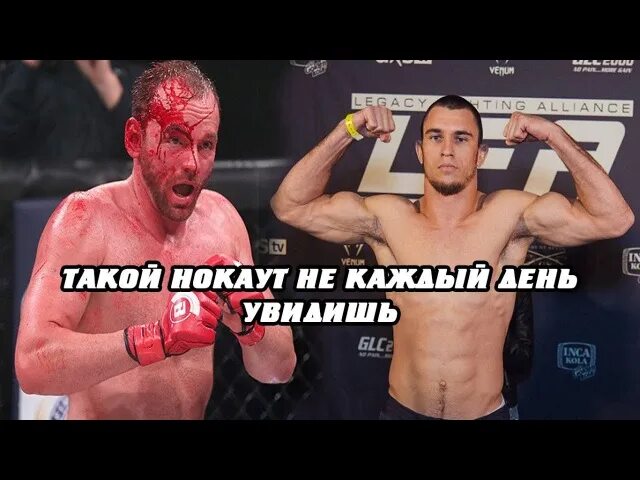 Что такое нокаут. Что такое нокаут