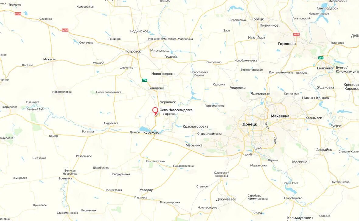 Новоселидовка донецкая новости. Новоселидовка донецкая новости. Новоселидовка донецкая новости. Село новоселидовка. Новоселидовка донецкая новости.