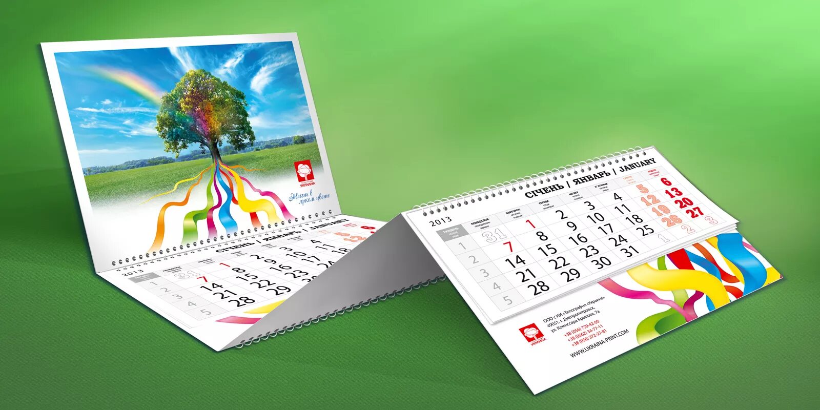 Печать времени. Рекламная полиграфия в фирменном стиле. Календарь для типографии дизайн. Время полиграфии. Баннер типография.