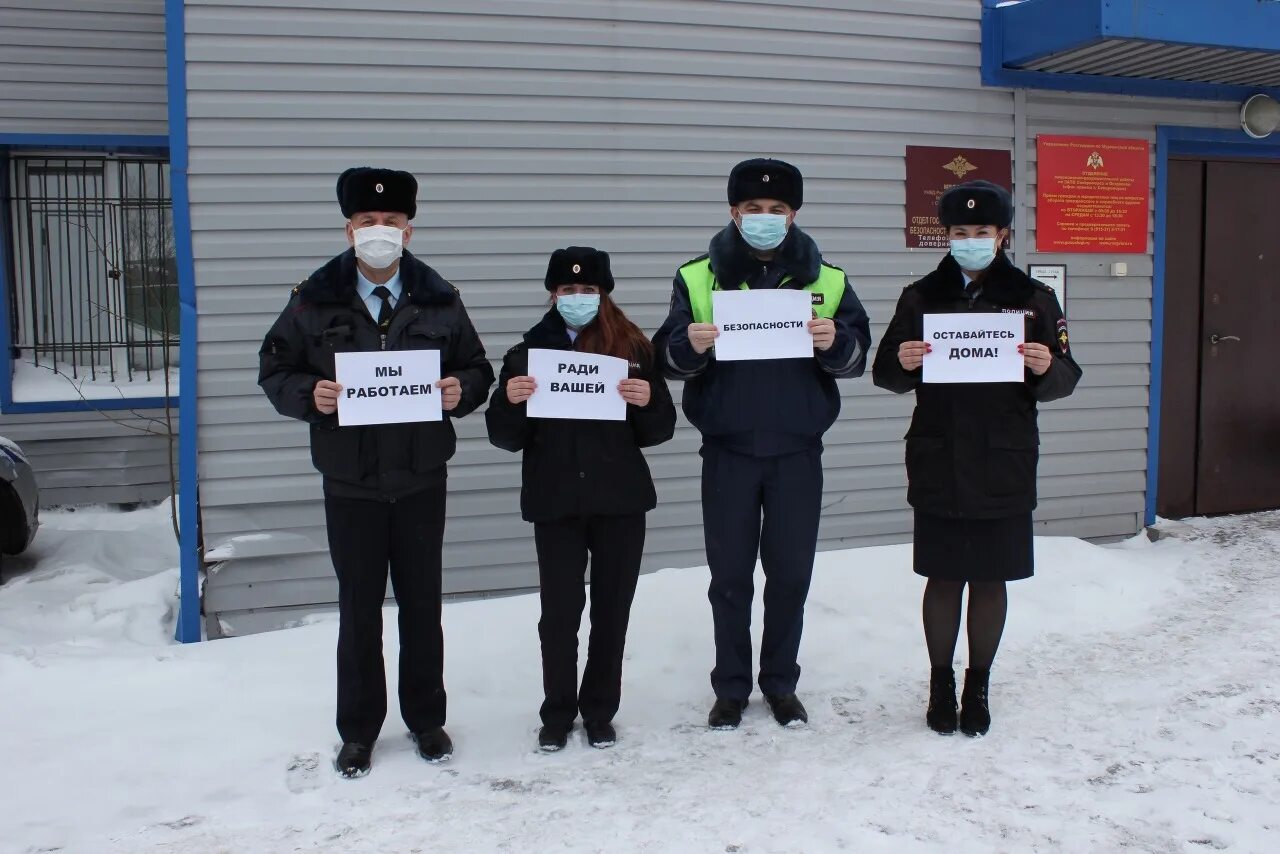 Участковый североморск. Североморск сотрудники полиции. зато североморск. гаи североморск. сотрудница гибдд североморск.