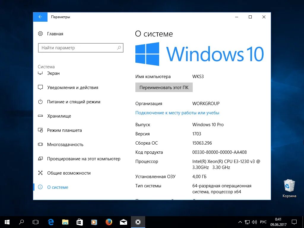 Windows 10 в россии 2024. Первая версия виндовс 10. Операционные системы Windows 10 Pro. Операционная система Window. Оперативная система виндовс 10.