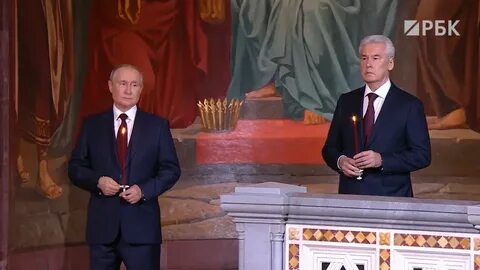 Путинские в 24 году