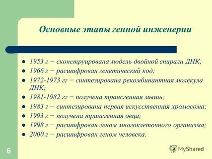 Общ это расшифровка