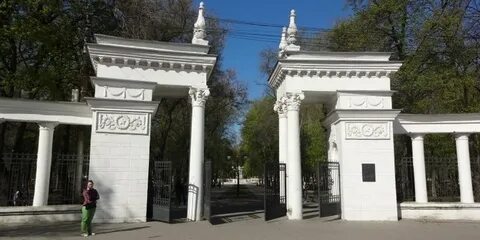 Парк орленок до скольки