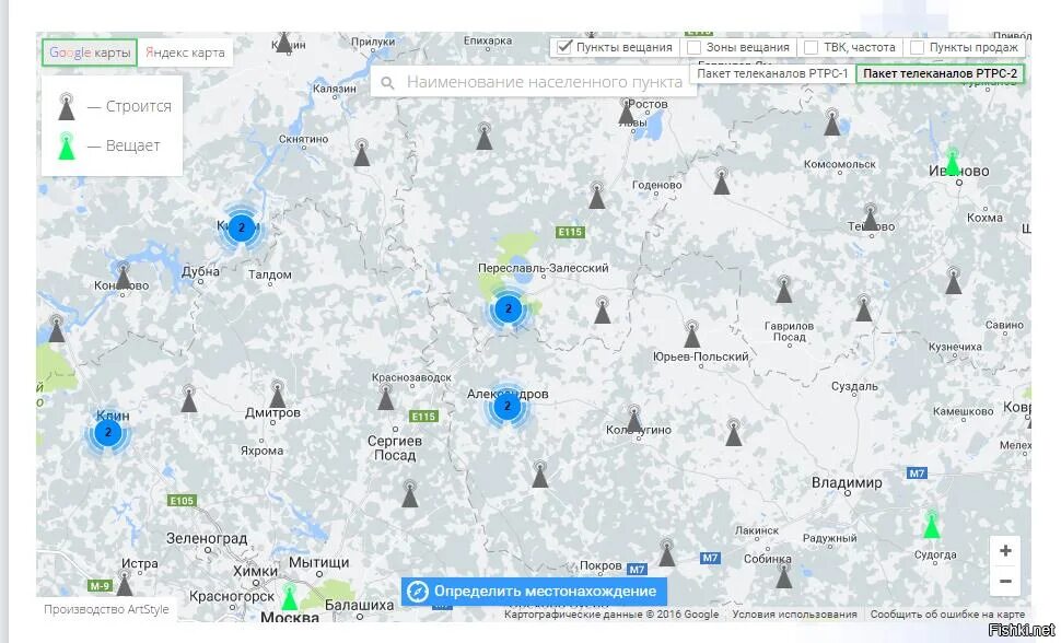 Телевышки цифрового телевидения на карте Нижегородской области. Карта РТРС. Карта вышек цифрового ТВ. Вышки цифрового телевидения Свердловская область на карте. Цифровое вещание карта