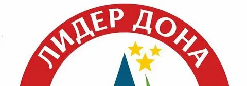 Лидеры дона