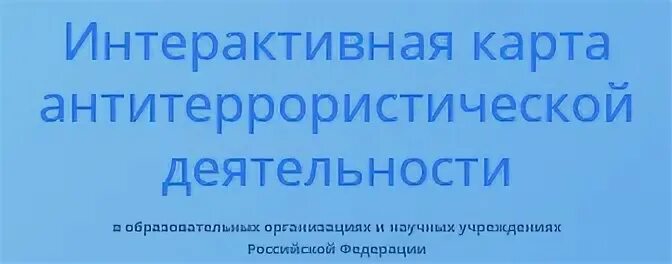 П п верно