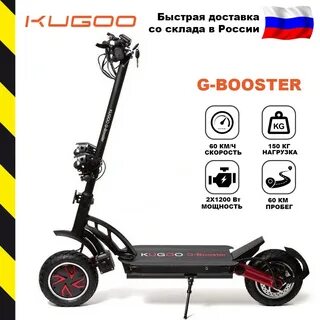 G booster отзывы
