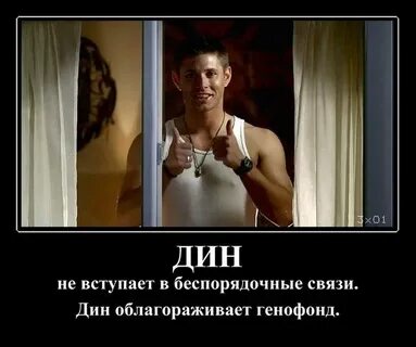 Беспорядочная половая жизнь