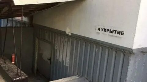 Список укрытий в ростове на дону