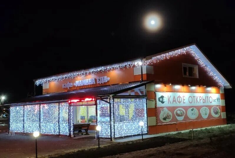 Кафе мамина еда козлово ярославская. Мамина еда козлово. Кафе мамина еда козлово ярославская. Мамина еда козлово гостиница. Кафе тесто козлово ярославская область.