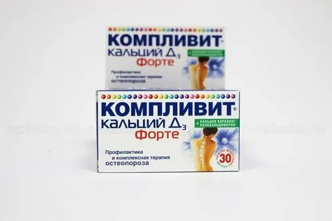 Кальций компливит форте отзывы