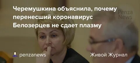 Черемушкина репродуктолог