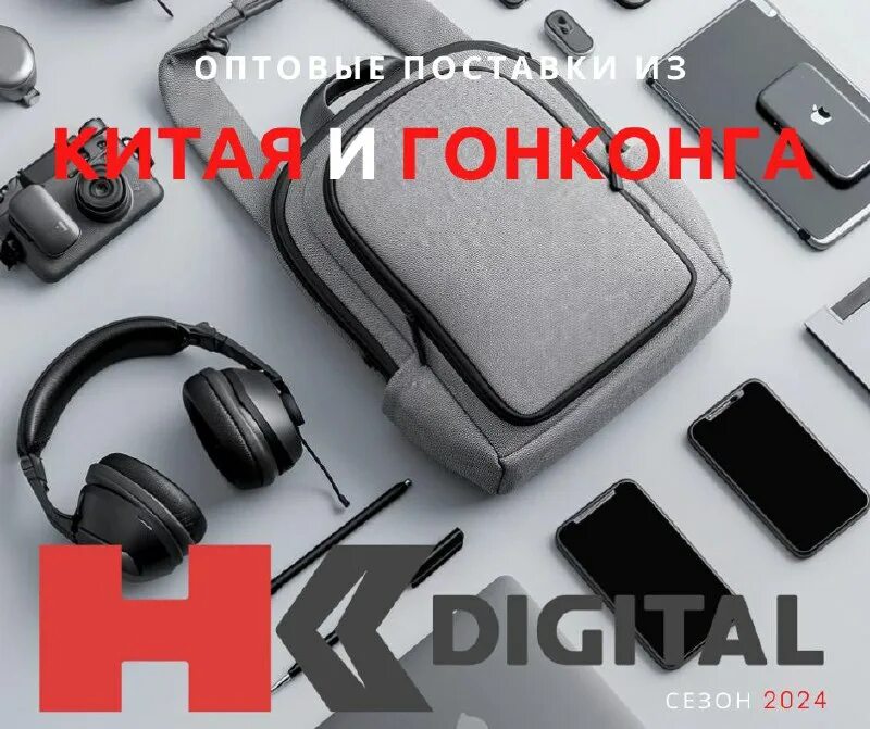 Магазин цифровой техники отзывы