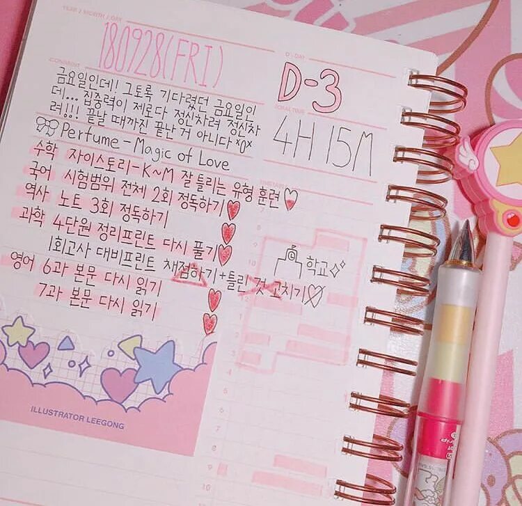 Notes journal